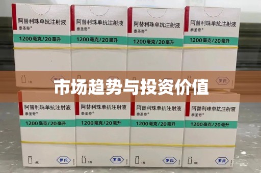 邯郸市场趋势与投资价值